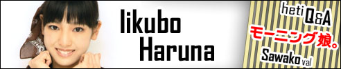 Iikubo Haruna - Morning Musume Q&A