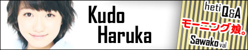 Kudo Haruka - Morning Musume Q&A