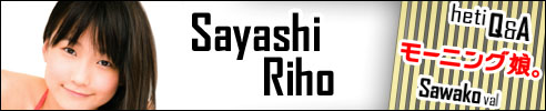 Sayashi Riho - Morning Musume Q&A
