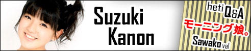 Suzuki Kanon - Morning Musume Q&A
