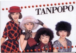 Tanpopo2